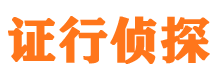 东山区外遇调查取证